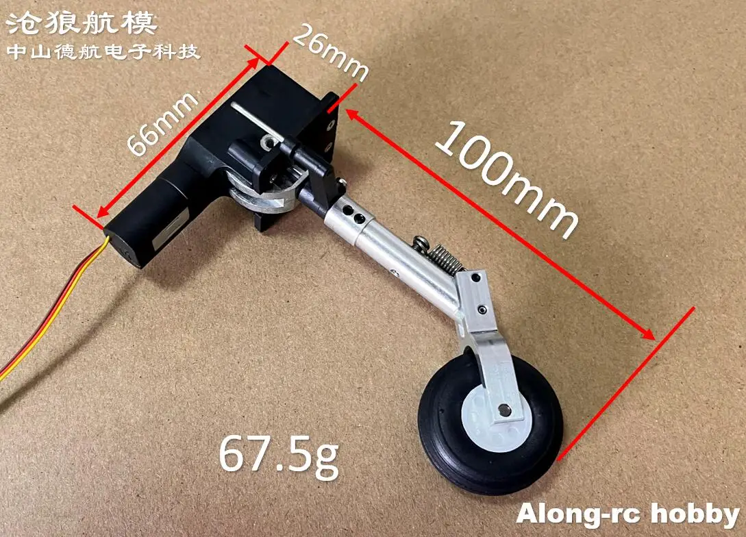 RC Plane Models Parts Height 111mm Retractable Landing Gear with PU Wheels for 2-3.5kg Hobby Airplane Aircraft DIY Jet Fighter