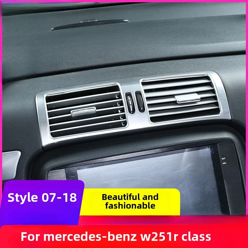 Dedicated to 07-18 Mercedes-Benz W251 R-class central control trend trim r320 r400 r300 interior modification bright strip