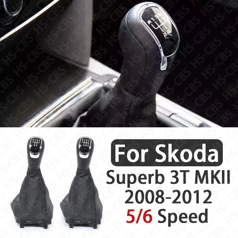 

5/6 Speed Car Manual Gear Head Shift Knob Lever With Leather Dustproof Cove Transmission For Skoda Superb 3T MKII 2008-2012