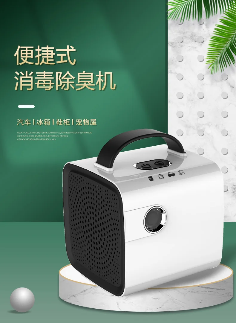 Refrigerator deodorizer shoe cabinet pet room ultraviolet sterilizer household ozone disinfection machine toilet car purifier