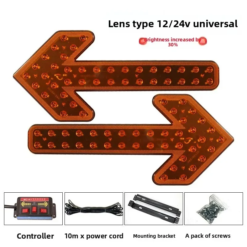 

Sprinkler Arrow Light Sanitation Garbage Truck Direction Light Flash Light LED Vehicle Direction Engineering Double
