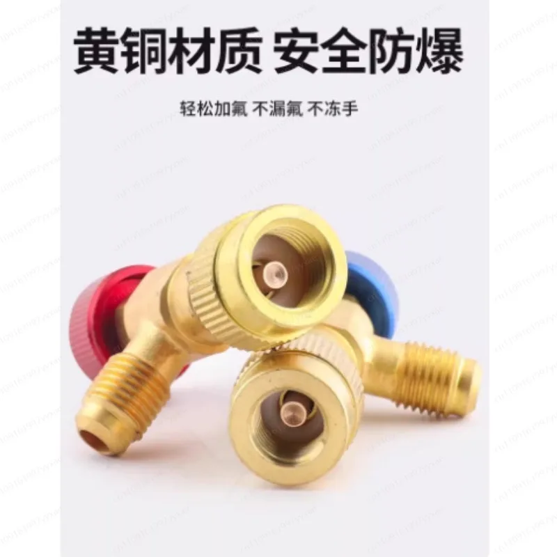 Household air conditioner fluoride safety valve add liquid refrigerant  R410 switch R22 safety valve pure copper