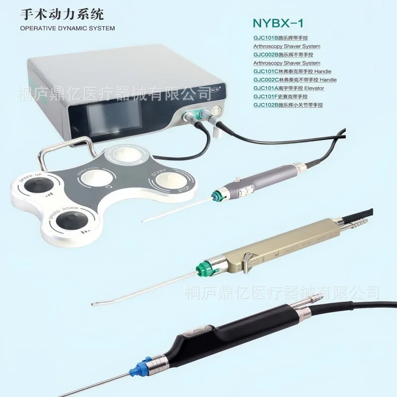 Planer Joint Joint Main Unit Surgical Power System Disposable Planer Head (with Xerohui) Domestic