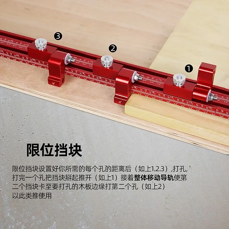 Suitable for DF500/700 wood tenoning machine, plate puzzle connection slotted punching positioning guide rail