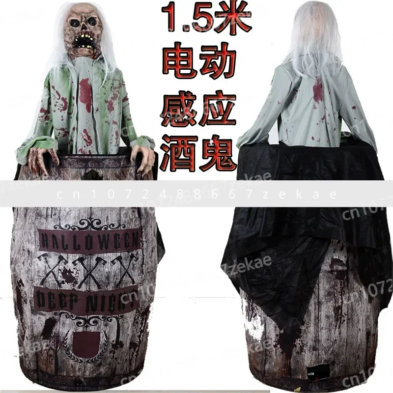 

Электронная активация, Большой призрак, Оборотень, Демон на Хэллоуин, Реквизит на Хэллоуин, Аксессуары,