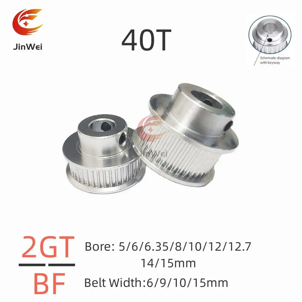 2GT/GT2 Timing Pulley 40T  Tooth Teeth Bore 5/6/6.35/8/10/12/12.7/14/15mm Synchronous Wheels Width 6mm/9mm/10/mm/15mm Belt Width