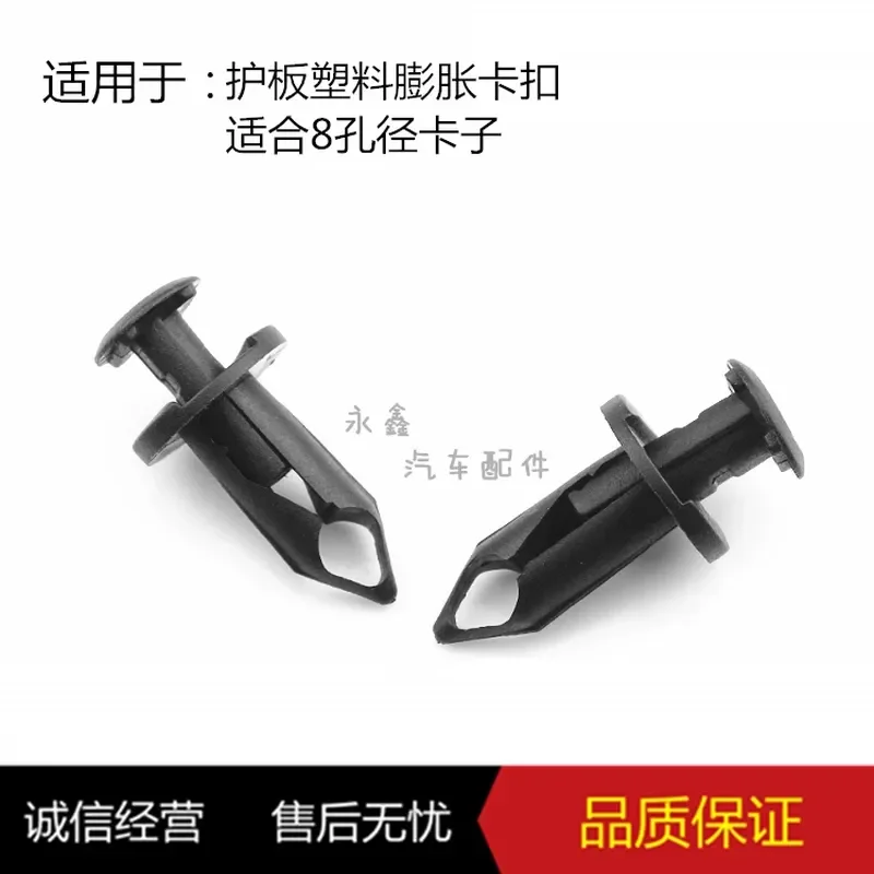 for Spring Breeze Motorcycle Plastic Buckle for 250NK SR Guobin 650 400M