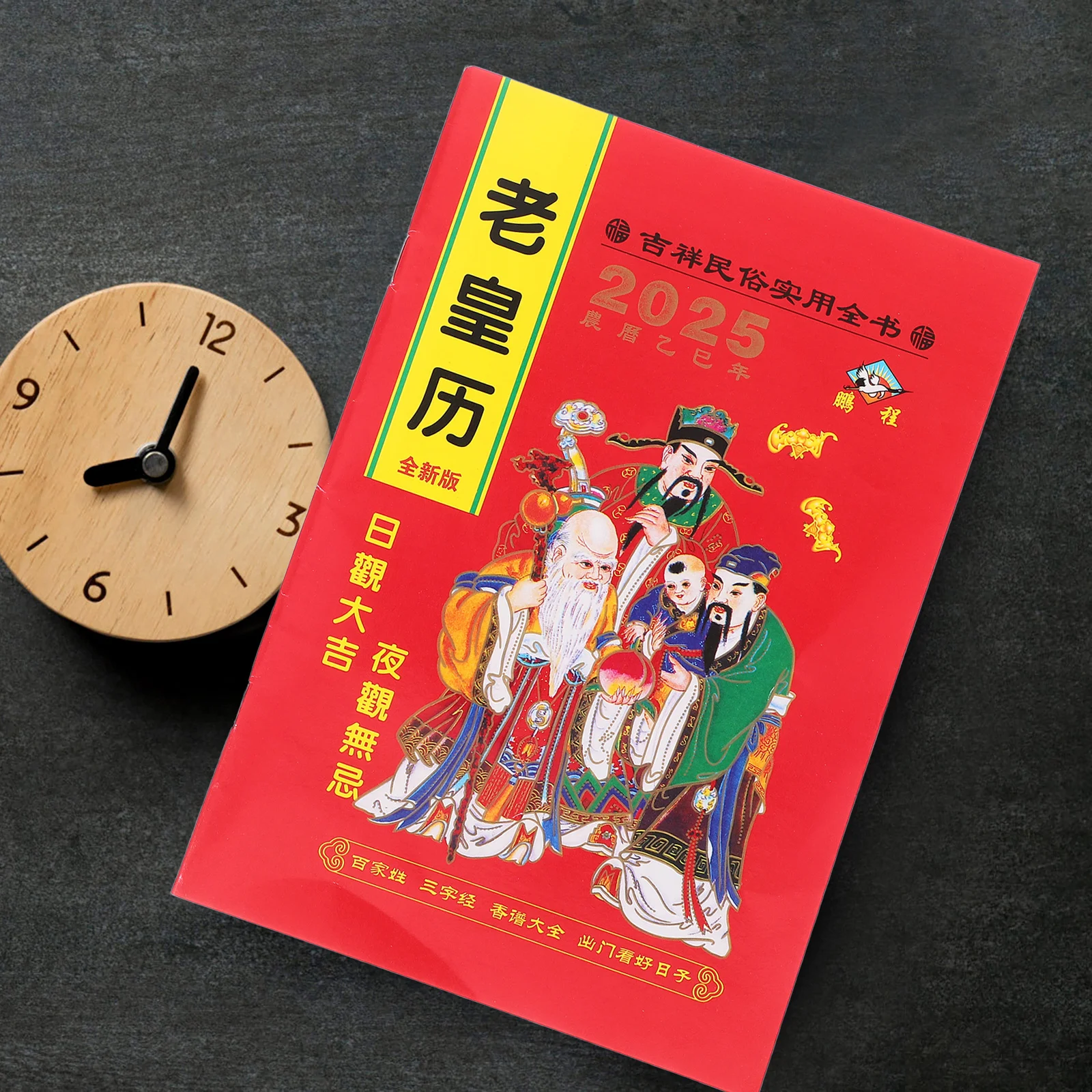 Calendário do ano lunar chinês 2025 ano da cobra herança cultural tradicional pendurado na parede com calendário perpétuo solar