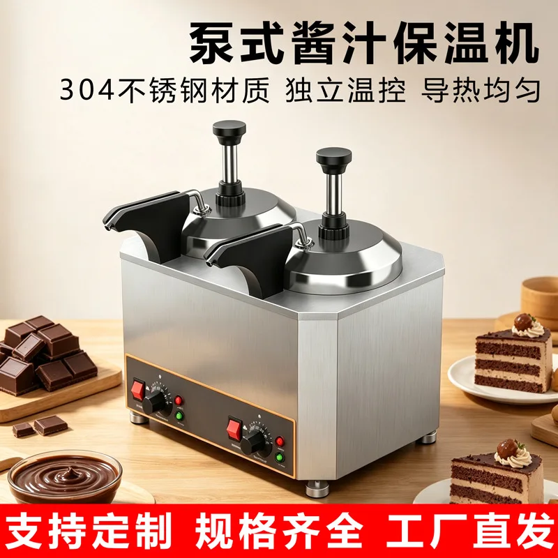 Sauce pump type insulation machine water insulation heating self-service jam cheese double grid insulation machine