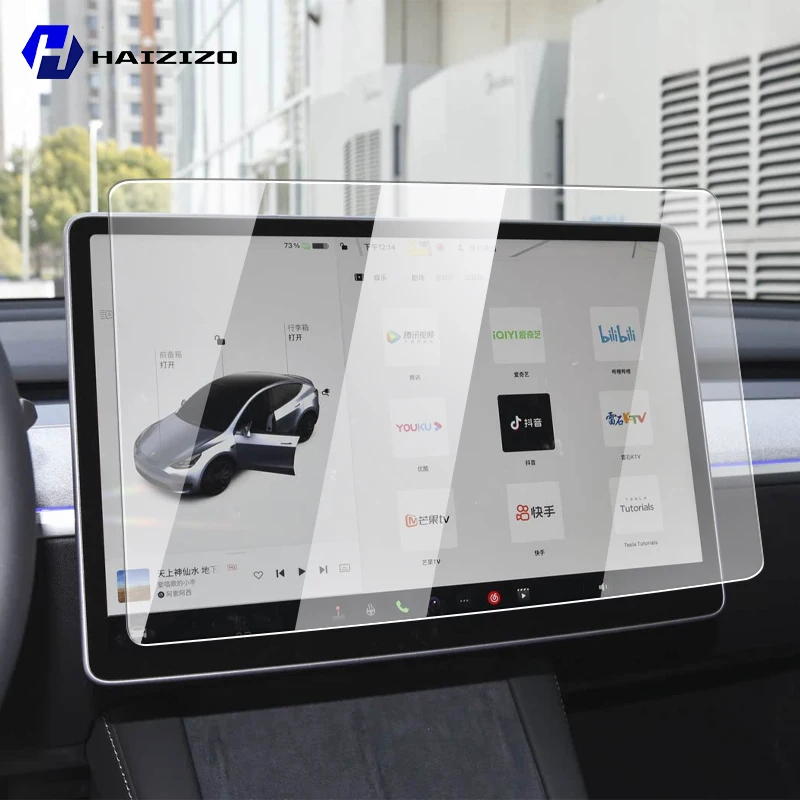 

For Tesla Model Y 2021-2024 Car GPS navigation LCD screen tempered glass protective film anti fingerprint and anti scratch refit
