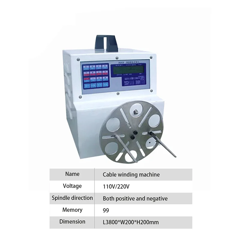 Automatic High speed wire winding machine Round wire winding machine electric data cable winding tools