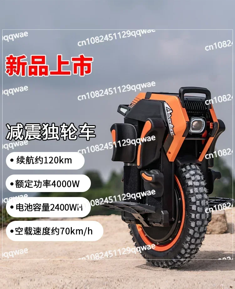 V14 Explorer No. 1 Electric Unicycle Balance Vehicle Shock Absorption Adult High-speed Off-Road Unicycle Scooter