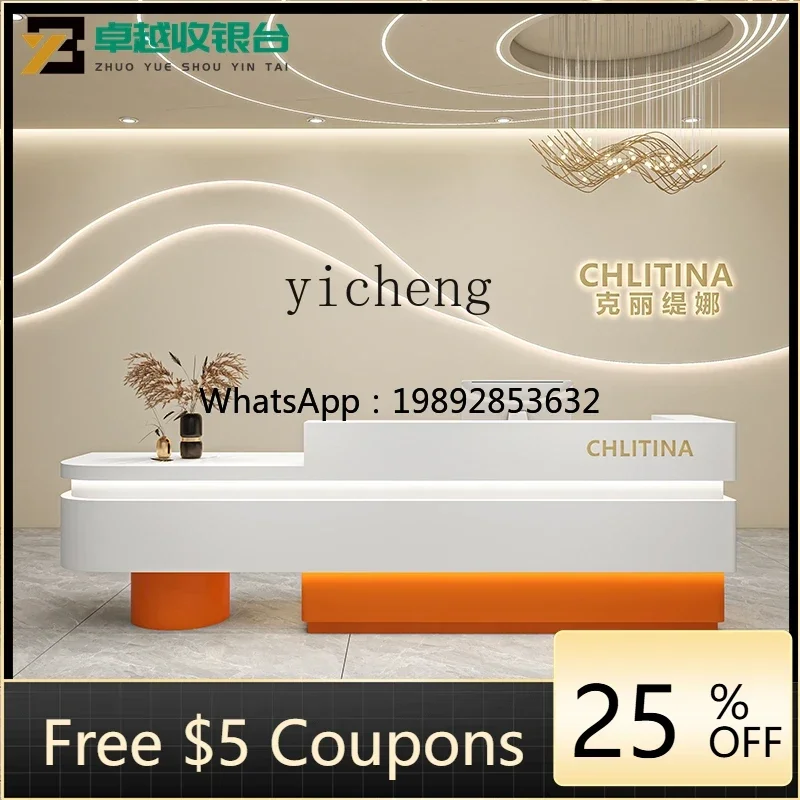 A5 Smart Beauty Salon Bar Dental Dental Clinic Cashier Skin Management Service Reception Desk