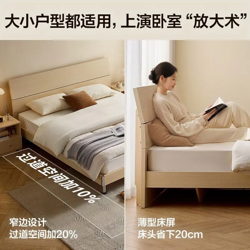 Light wood grain environmentally friendly board double bed, ultra-thin double branch line integrated bedside