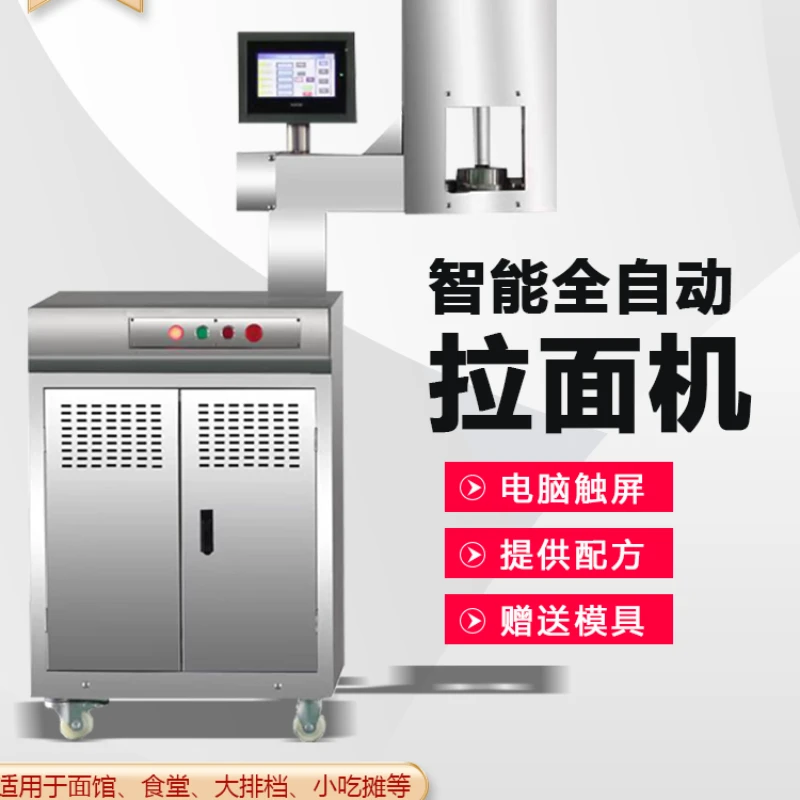 New Automatic Multi-Functional Commercial Intelligent Hydraulic Noodle Shop Special Noodle Machine