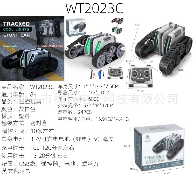 원격 제어 스턴트 탱크 자동차 360 °   LED 조명이 있는 플립 크롤러 어린이를 위한 전기 군사 장난감 차량 소년 야외 놀이 선물