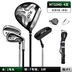 PGM RIO III Golf Clubs Set Titanium Alloy Carbon Men Beginner Exercise 4pcs with Bag MTG040 Wholesale