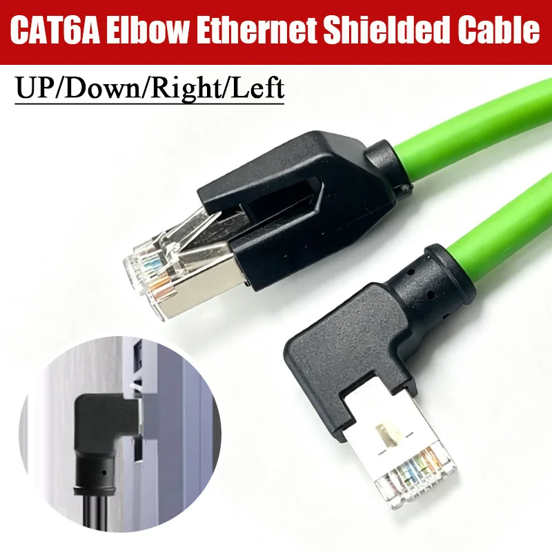 Shielded CAT6A Elbow Ethernet Cable Gigabit EtherCAT Flexibility Drag Chain Network Wire Industrial Camera Profinet Servo Line