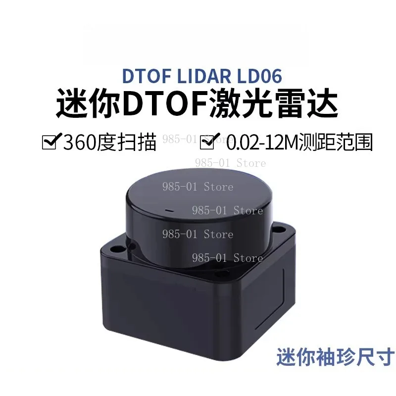 Mini Laser Distance Sensor LD06 LiDAR Module DTOF Robot Navigation Obstacle Avoidance Radar for Robot Slam Mapping