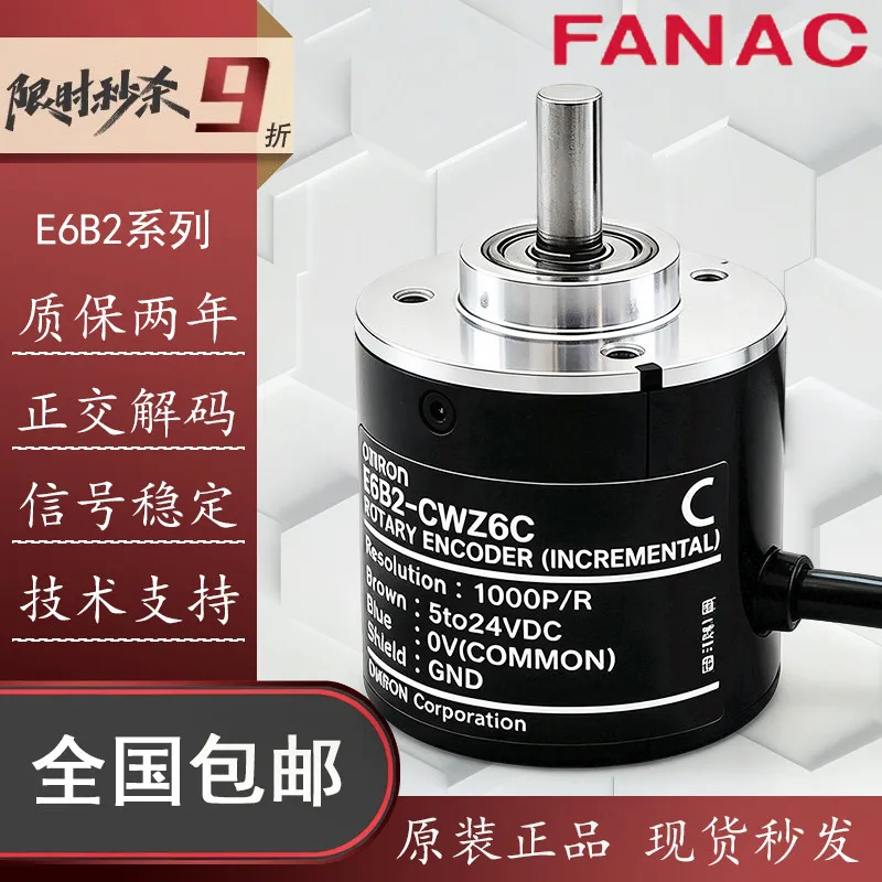 Omron Rotary Encoder E6B2-CWZ6C CWZ1X CWZ5G Original Genuine