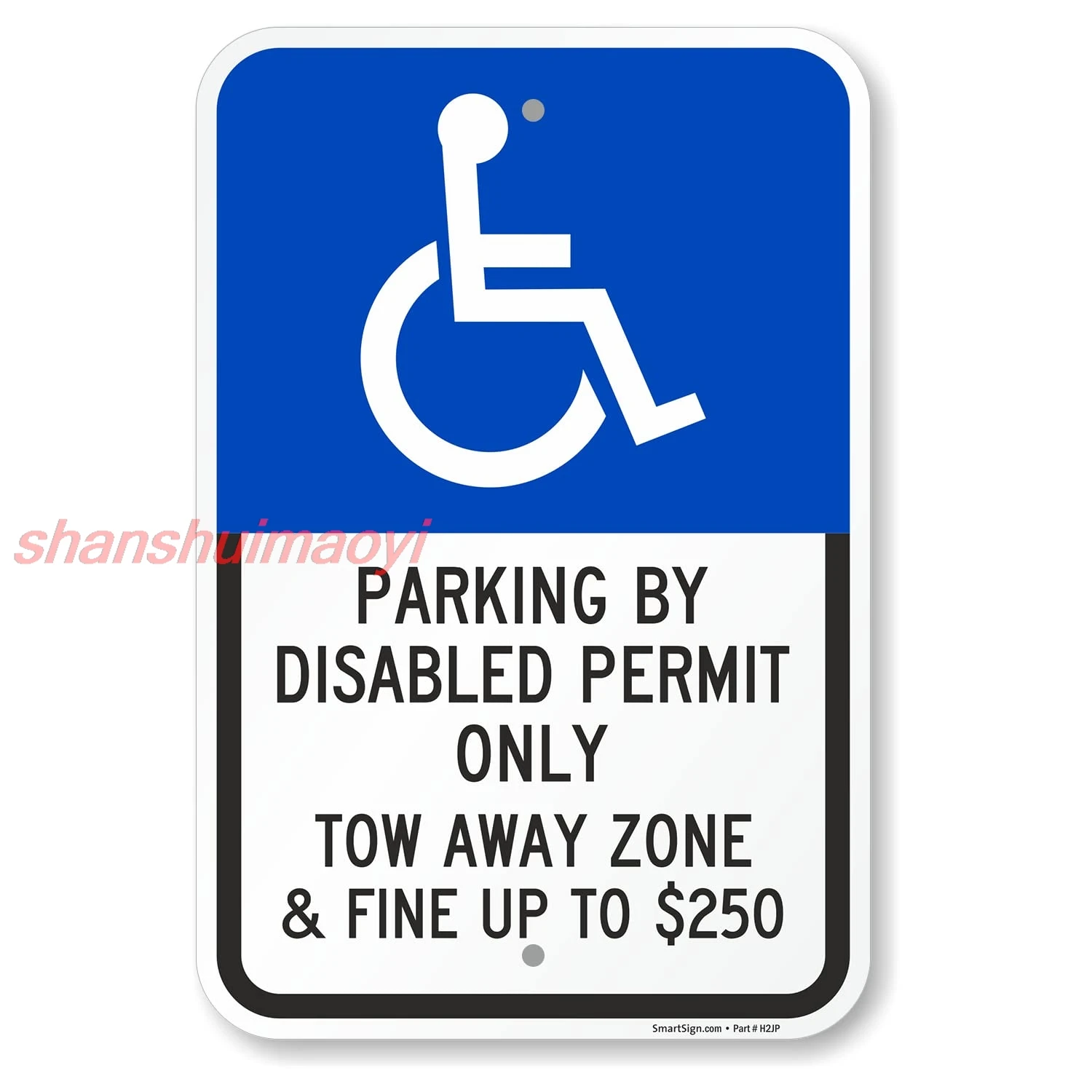 SmartSign Basics 18 x 12 inch “Parking By Disabled Permit, Tow-Away Zone” Handicap Parking Sign, 120 mil Aluminum Composite yes