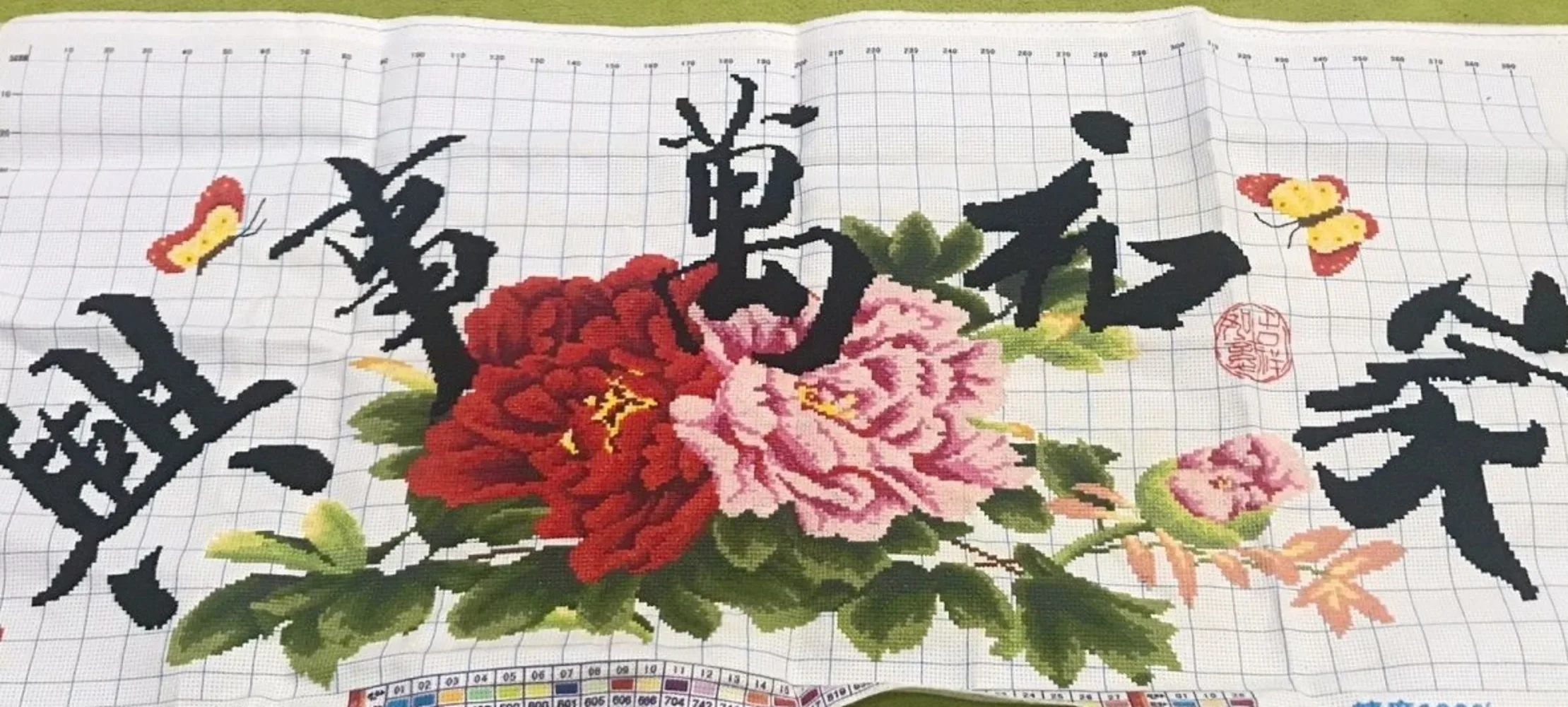 

【 Finished product 】 Handmade embroidery cross stitch, exquisite finished product Jiahe Wanshixing 95 * 43cm