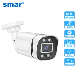 Smar 1080P AHD Analog High Definition Surveillance Infrared Camera 2MP AHD CCTV Camera Security Outdoor Bullet Cameras