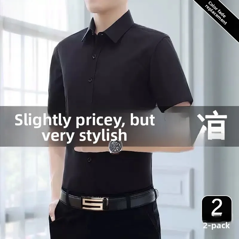 Ice Silk Slim Fit Short Sleeve Men's Shirt Summer New Style Thin Casual White Inch Shirt Professional Formal Top Thin Model