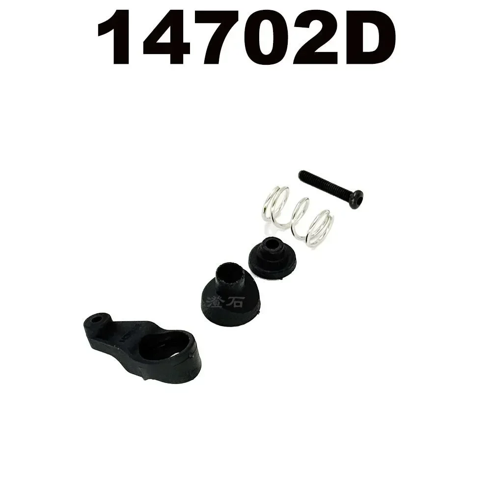MJX RC Hyper Go 14211 RC Car Parts For Modified Accessories Car servo arm and front and rear reinforcement components