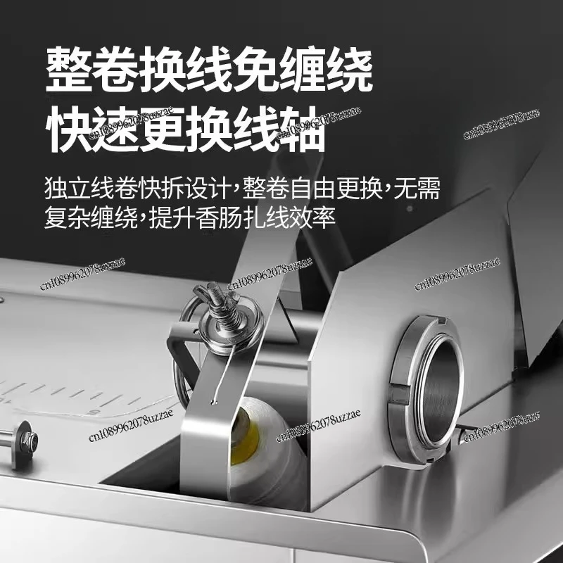 

Автоматическая электрическая машина для завязывания колбас без проволоки, дозирующая, для узловатого обвязывания колбас