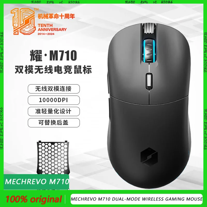 MECHREVO M710 Dual-Mode Wireless Gaming Mouse 10000dpi Portable Lightweight Office Gaming Mouse With Replaceable laptop mouse