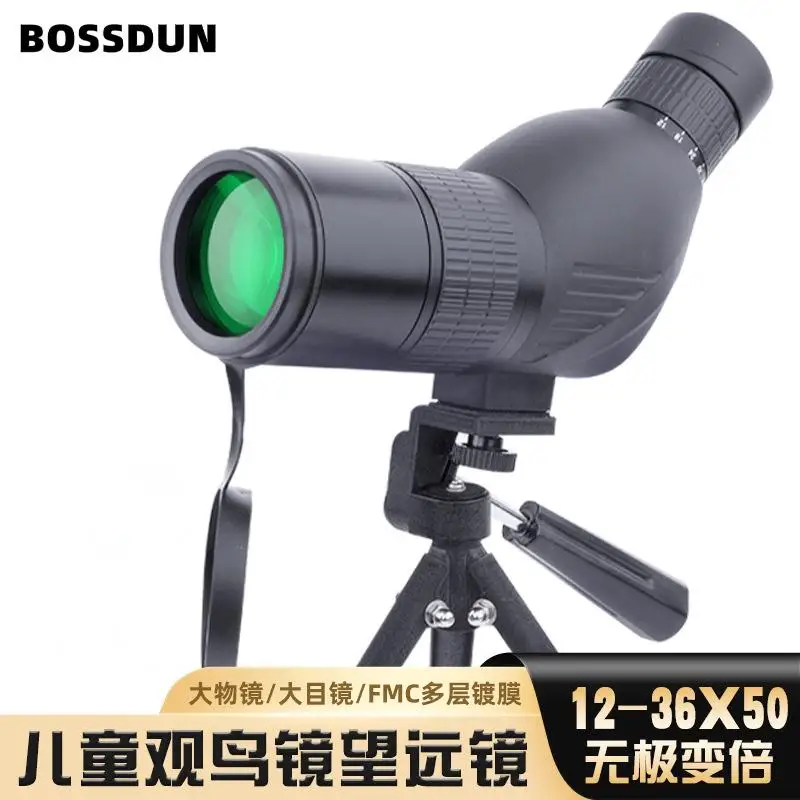 BOSSDUN 12-36x50 نطاق الإكتشاف تلسكوب تكبير متعدد المغلفة لمشاهدة الطيور عرض القمر مباراة الصيد #1