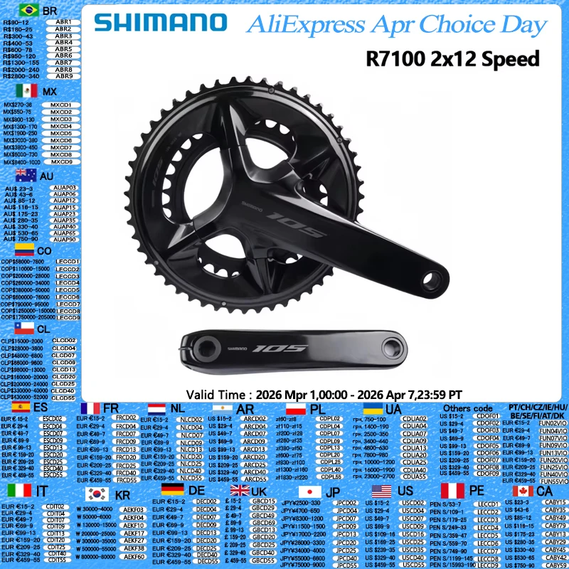 Shimano 105 R7100 2…