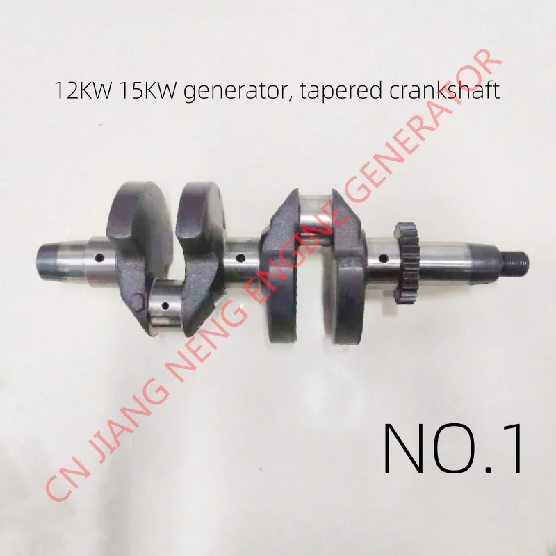 292F CRANKSHAFT 2-CYLINDER AIR-COOLED DIESEL KD292F HY292F HP292F YW292F HP292F GENERATOR 12KW 15KW CD292F MAIN SPINDLE