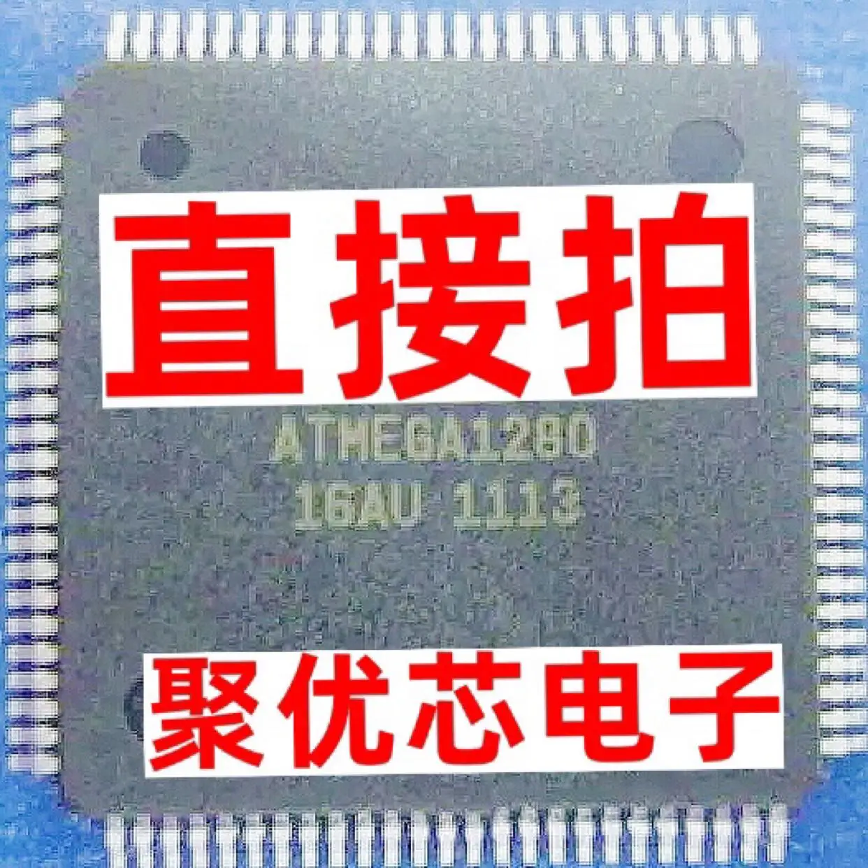 ATMEGA1280-16AU Atmega1280 Atmel