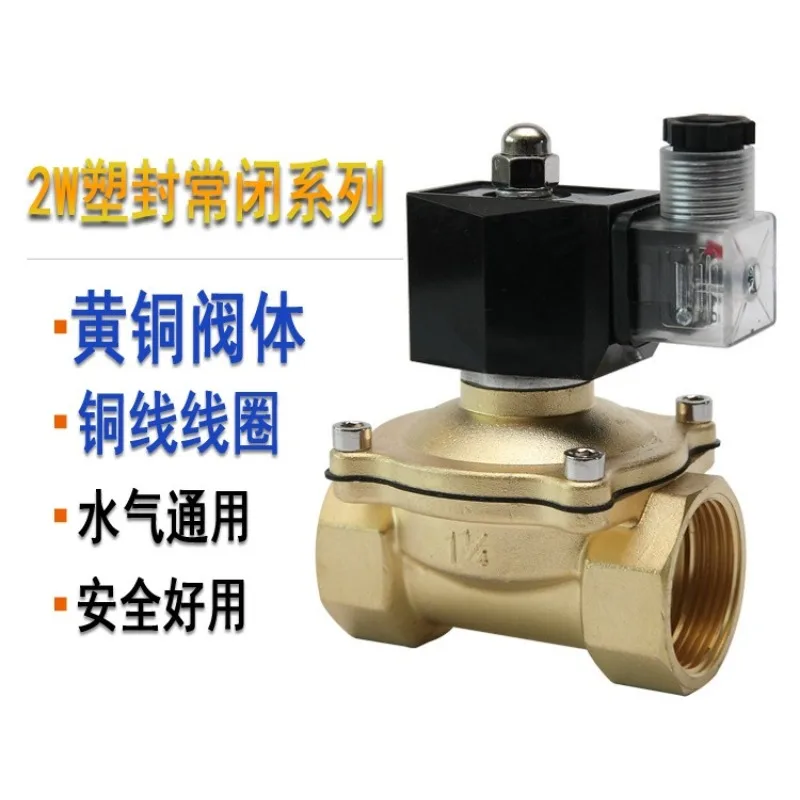 Normally Closed Solenoid Valve Water Air Pipe Control Switch 220V 24V 1/2
