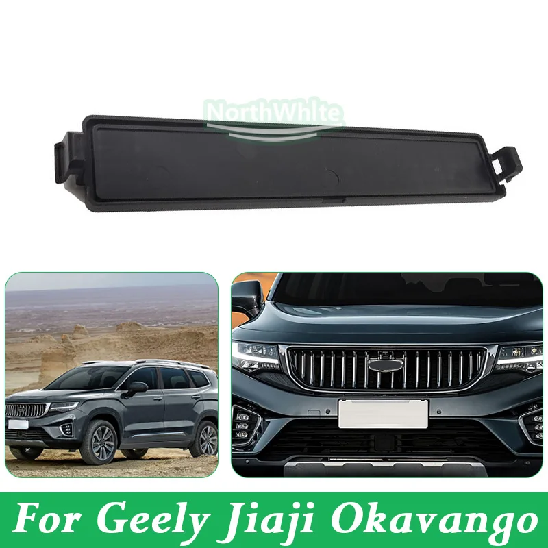 For Geely Jiaji Geely Okavango Car Air Conditioning Filter Cover  Vehicle Air Condition Repair Trim Accessories
