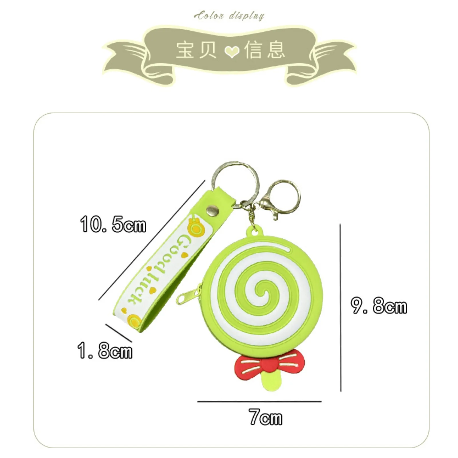 กระเป๋าใส่เหรียญซิลิโคนทรงกลมลายลูกกวาดสำหรับเด็กผู้หญิงน่ารัก กระเป๋าใส่ลูกอมขนาดเล็กพร้อมสายปรับได้