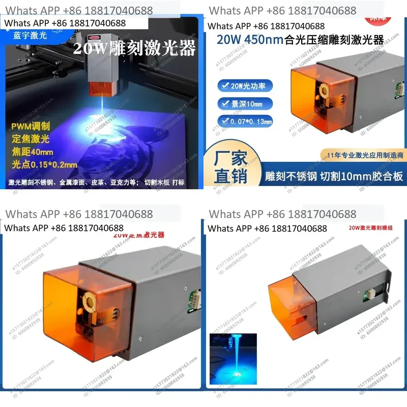 Light Spot Compression Engraving Head for 450nm 20W Mirror Stainless Steel CNC Cutting and Engraving