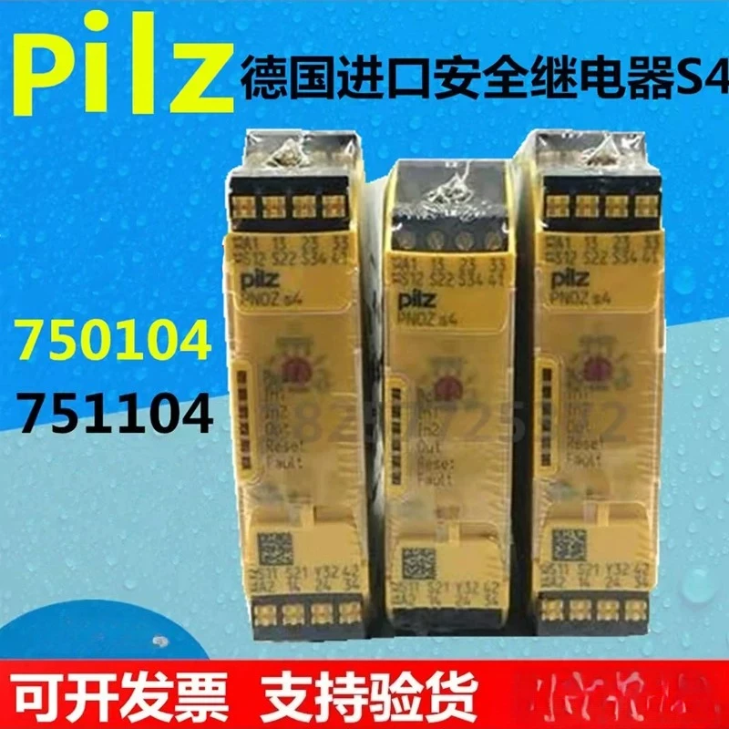 Pilz PiIZ relay PNOZ S4 751104 750104 750134 Germany imported brand new original