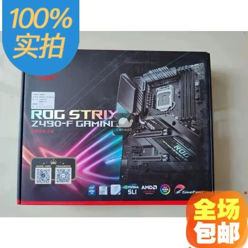 

For ASUS ROG STRIX Z490-F GAMING main board support 11700 11900