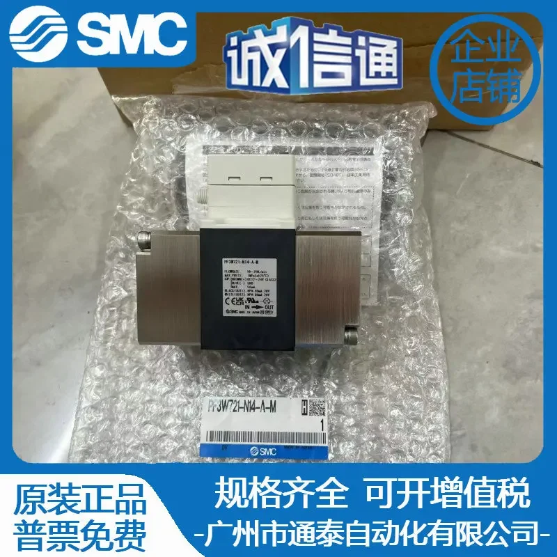 New Original SMC Flowmeter Switch PF3W721-N14-A-M Genuine Special Offer, Real Picture