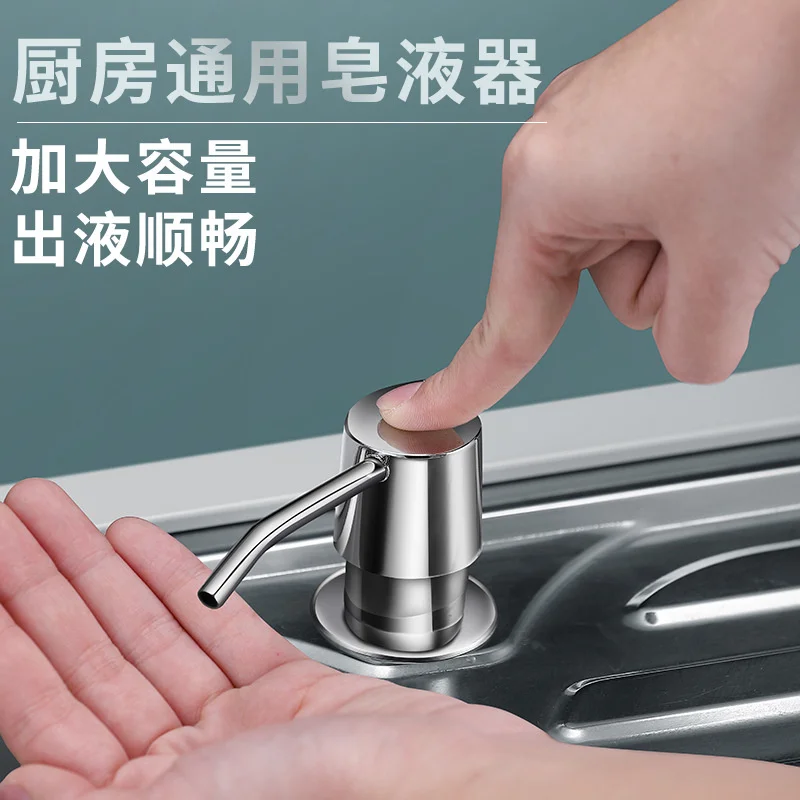 Sink Detergent Press Bottle Soap Dispenser Kitchen Sink Hand Wash Bottle Vegetable Washer Accessories