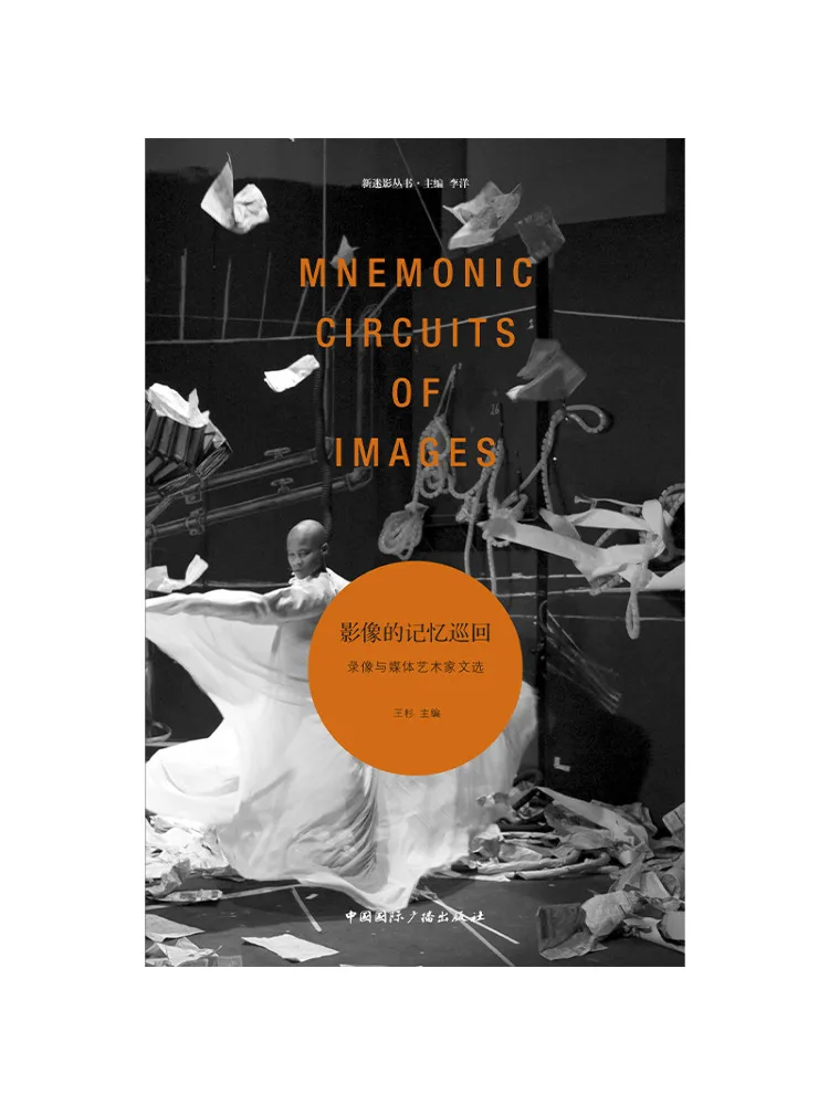 Book-Winshare The Circulation Of Visual Memory Selected Works Of Video and Media Artists
