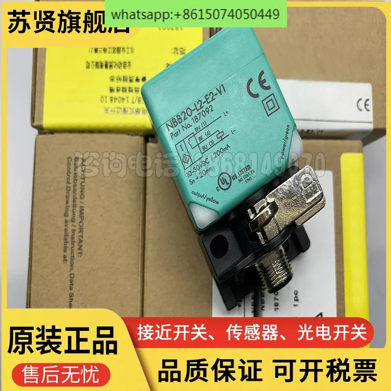 مستشعر أصلي NBN30 NBN40 NBB20-L2-E2 E0 A2 Z0 A0-V1 متوفر في المخزون #5