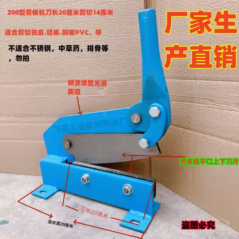 Manual Double Sided Clamping Metal Guillotine Shear Cutter for Steel Copper Aluminum Sheet Processing