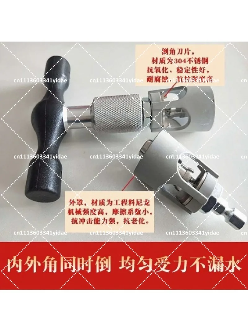Reaming Calibrating Tool for PEX/PERT Pipe - Aluminum Plastic Pipe Deburring Tool Manual/Electric