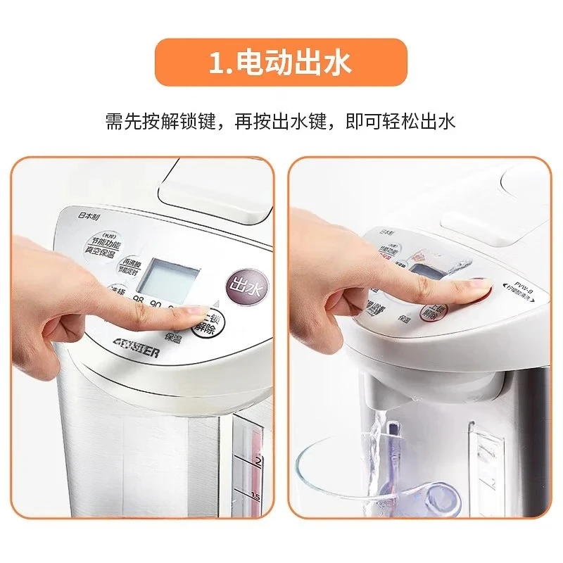 constant temperature electric water bottle household thermal insulation integrated electric kettle 3L
