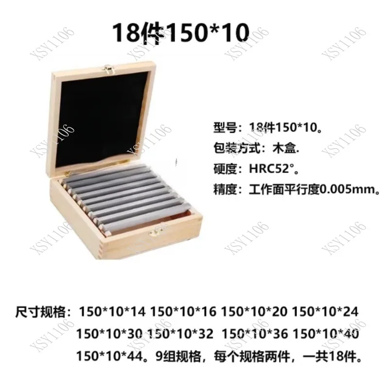 JC-100-4 Parallel Iron Vise Pad - 4mm Thick 9 Pairs 100X4 Iron Plate Block for Machining & Milling