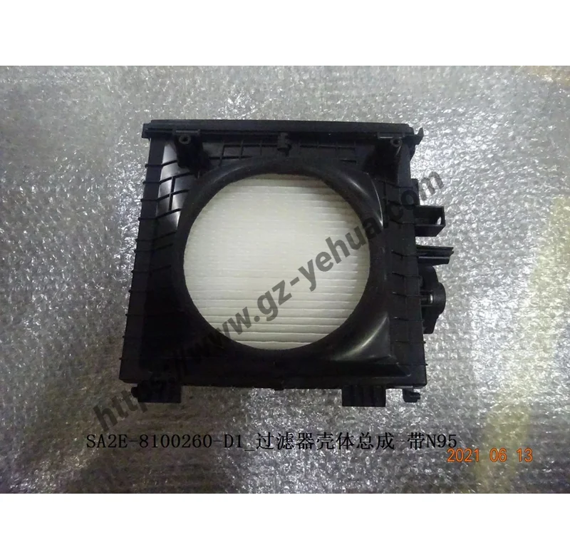 For BYD Seal U Song Plus Dm-i Ev 2021-2025 Filter housing assembly - with N95 Original Car Accessories Para Auto Tools